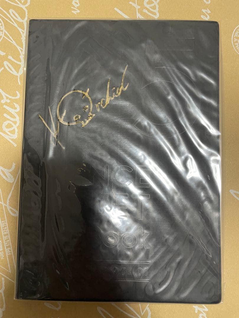 うたプリ ツイログ本 黒崎蘭丸サイン入り