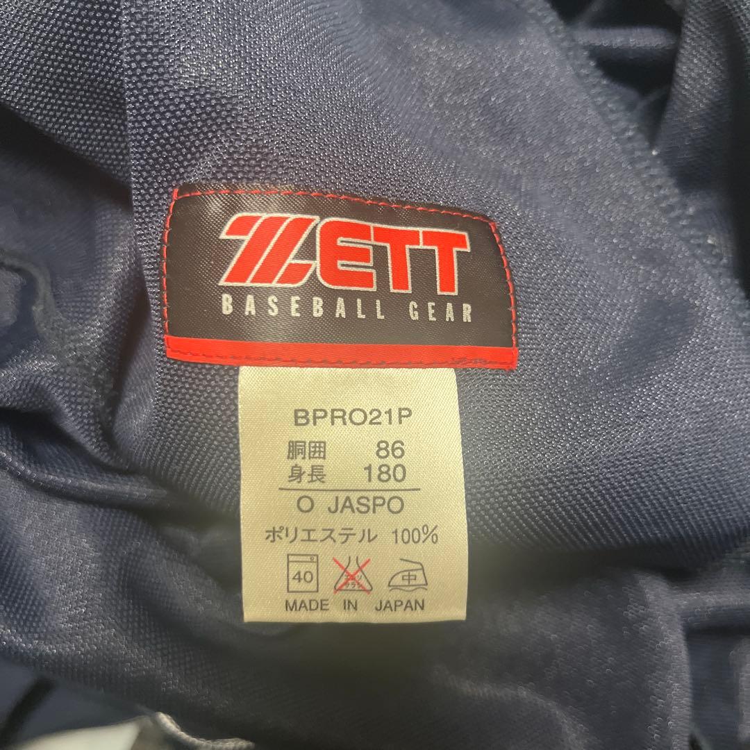 ZETT PRO STATUS ネイビー セットアップサイズ表記Ｏサイズ
