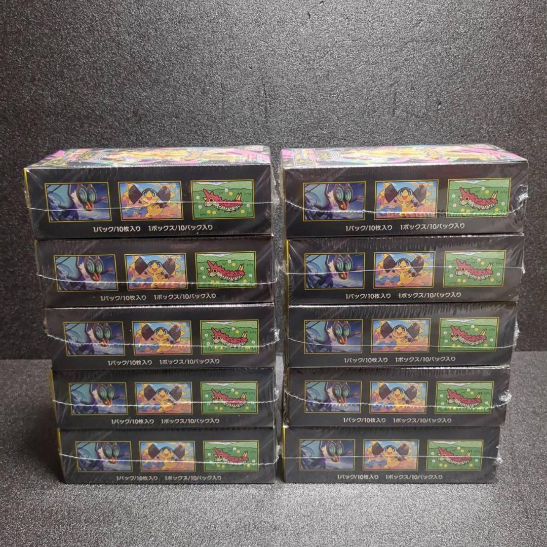 ポケカ　ハイクラスパック MEGAドリームex　シュリンク付き　10BOX　⑤