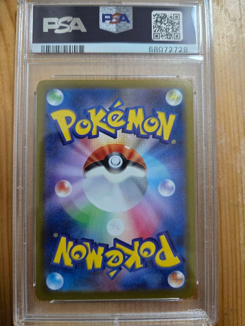 マリィのプライド psa9 SI スタートデッキ100 419/414