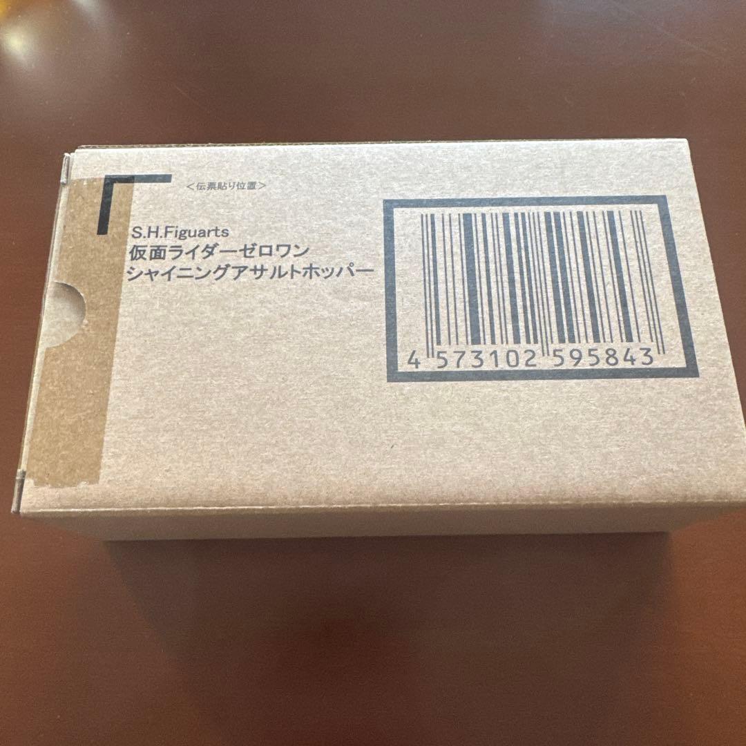S.H.Figuarts 仮面ライダーゼロワン シャイニングアサルトホッパー