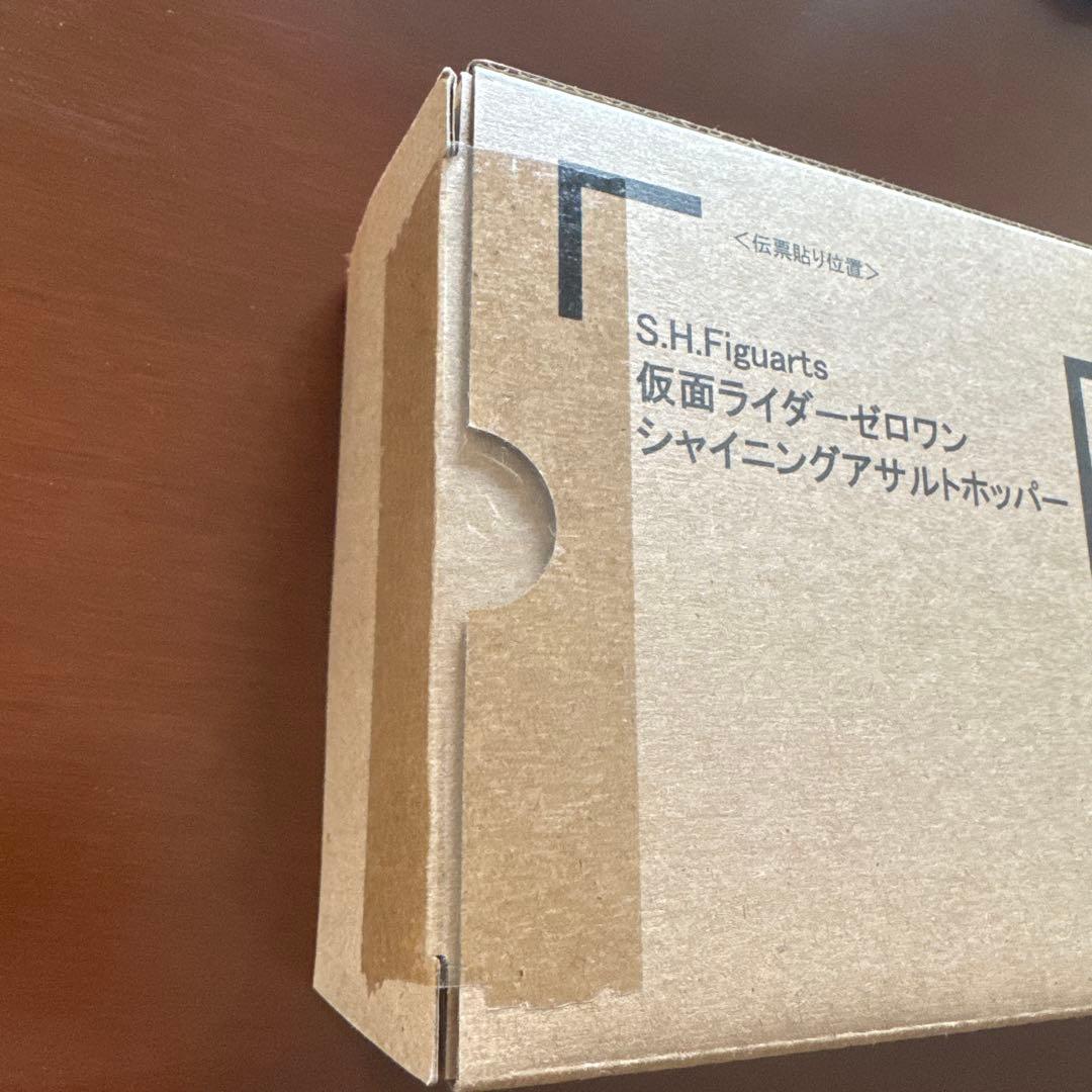 S.H.Figuarts 仮面ライダーゼロワン シャイニングアサルトホッパー