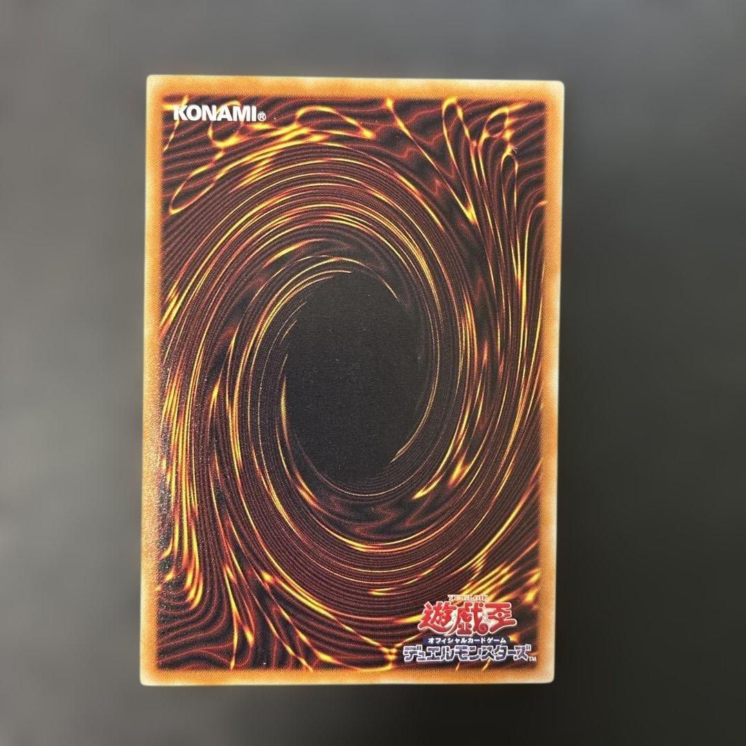 遊戯王　青眼の亜白龍　ホロ　RC02-JP000 4s