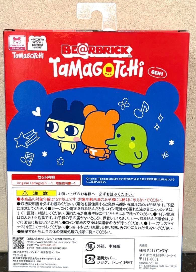 BE@RBRICK×Tamagotchi ベアブリック　たまごっち