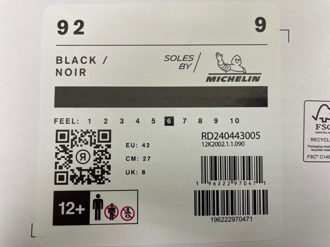 RIDE 92 BLACK サイズ9 27.0 中古