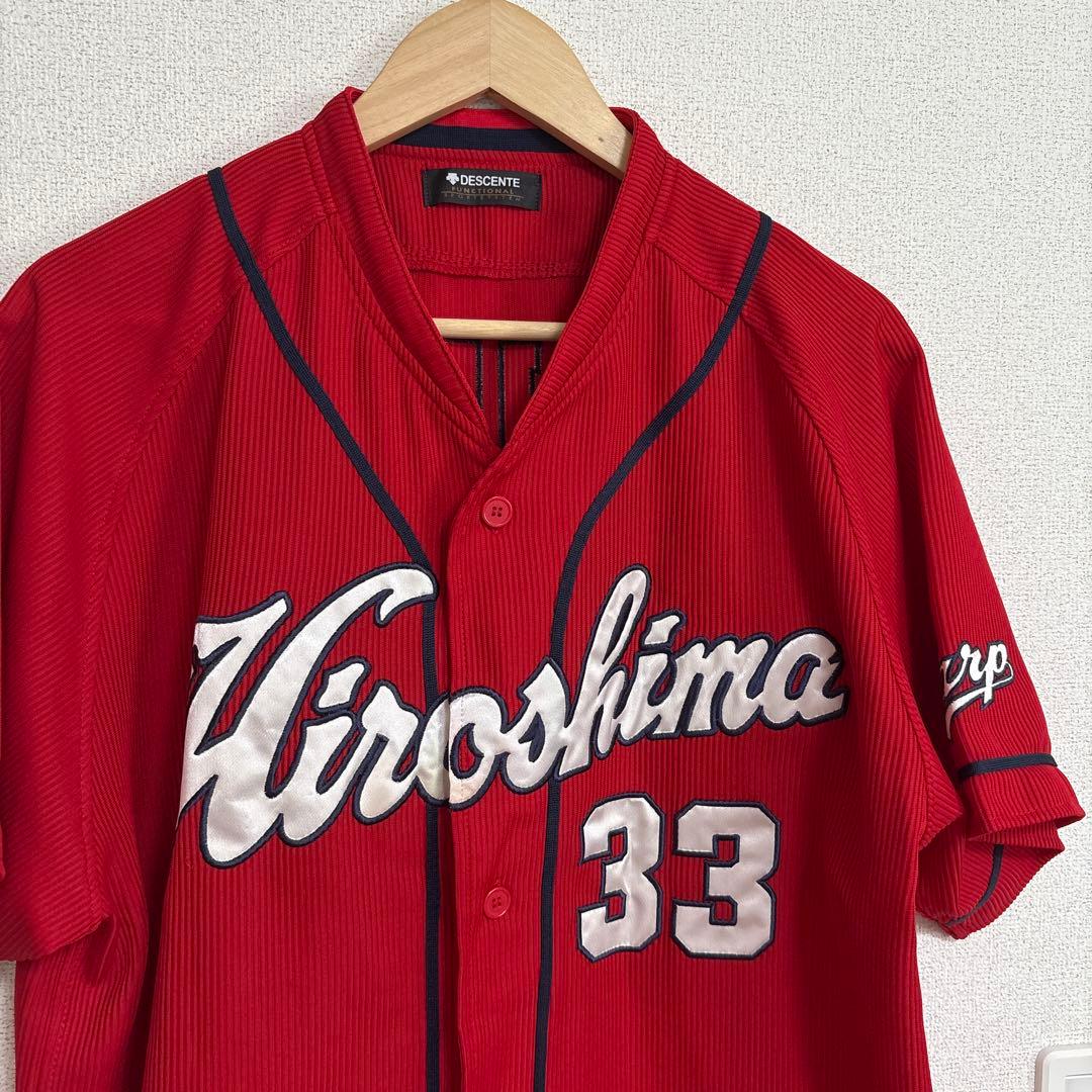 菊池涼介　ハイクオリティユニフォーム　広島東洋カープ　O