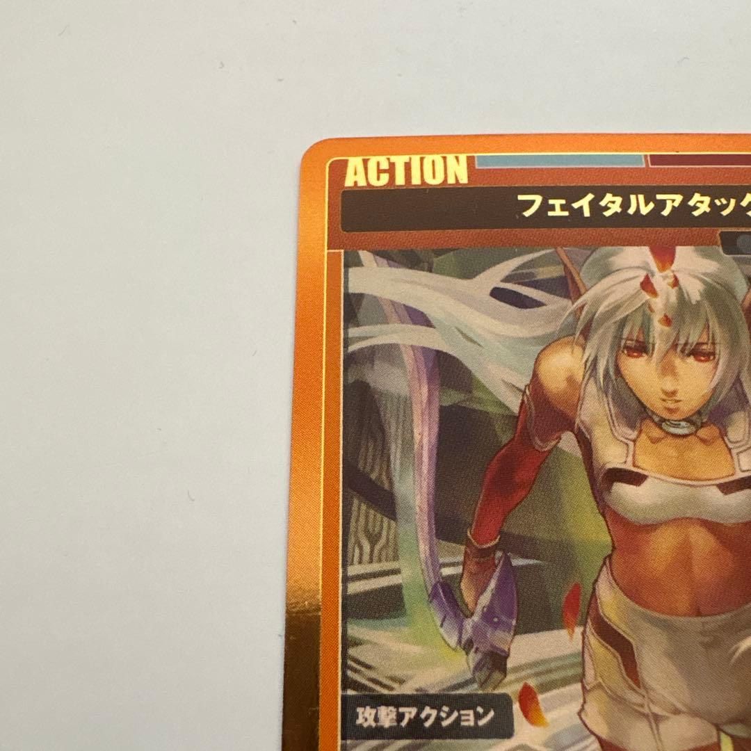 【幻の超希少カード】PSO EP3 特典カード No.000 フェイタルアタック