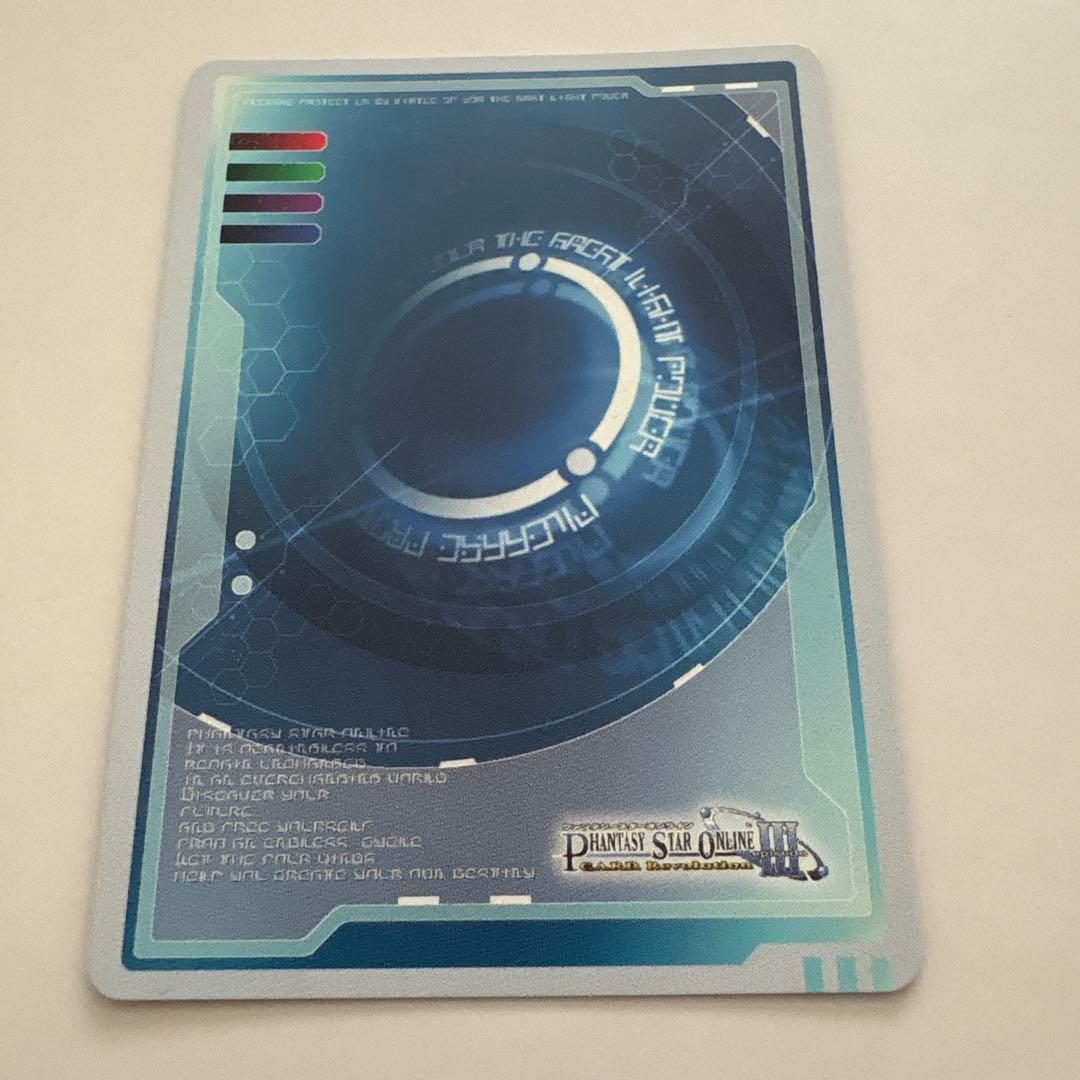 【幻の超希少カード】PSO EP3 特典カード No.000 フェイタルアタック