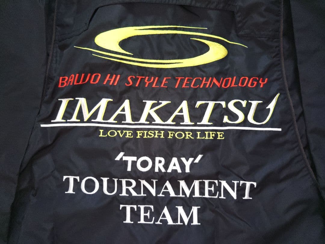 Bawo TORAY フィッシングジャケット Lサイズ