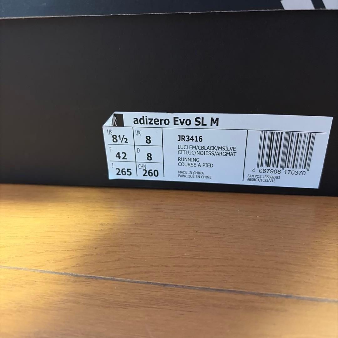 スパイク・シューズ ADIZERO EVO SL 26.5cm