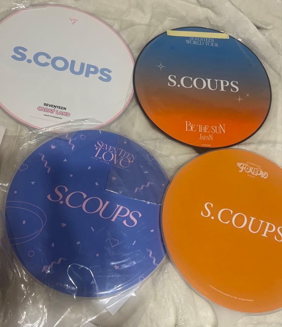 SEVENTEEN S.Coups うちわ 4枚セット