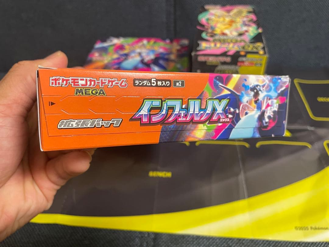 インフェルノX、メガドリームex セット　各3ボックス　計6ボックス