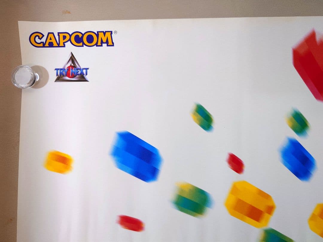 【貴重・レア】『 スーパーパズルファイターⅡX 』販促用ポスター　B2サイズ