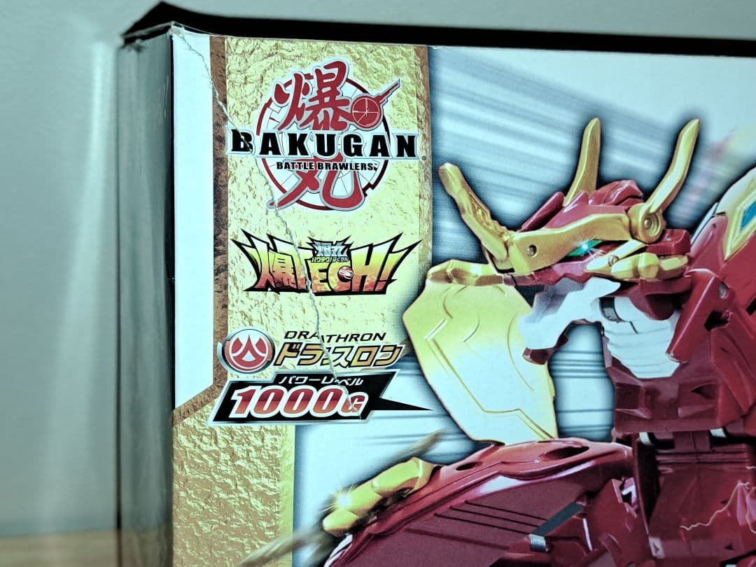 爆丸　爆テク　箱付きセット　超爆丸ドラスロン　轟ドラガオン 轟龍ver.
