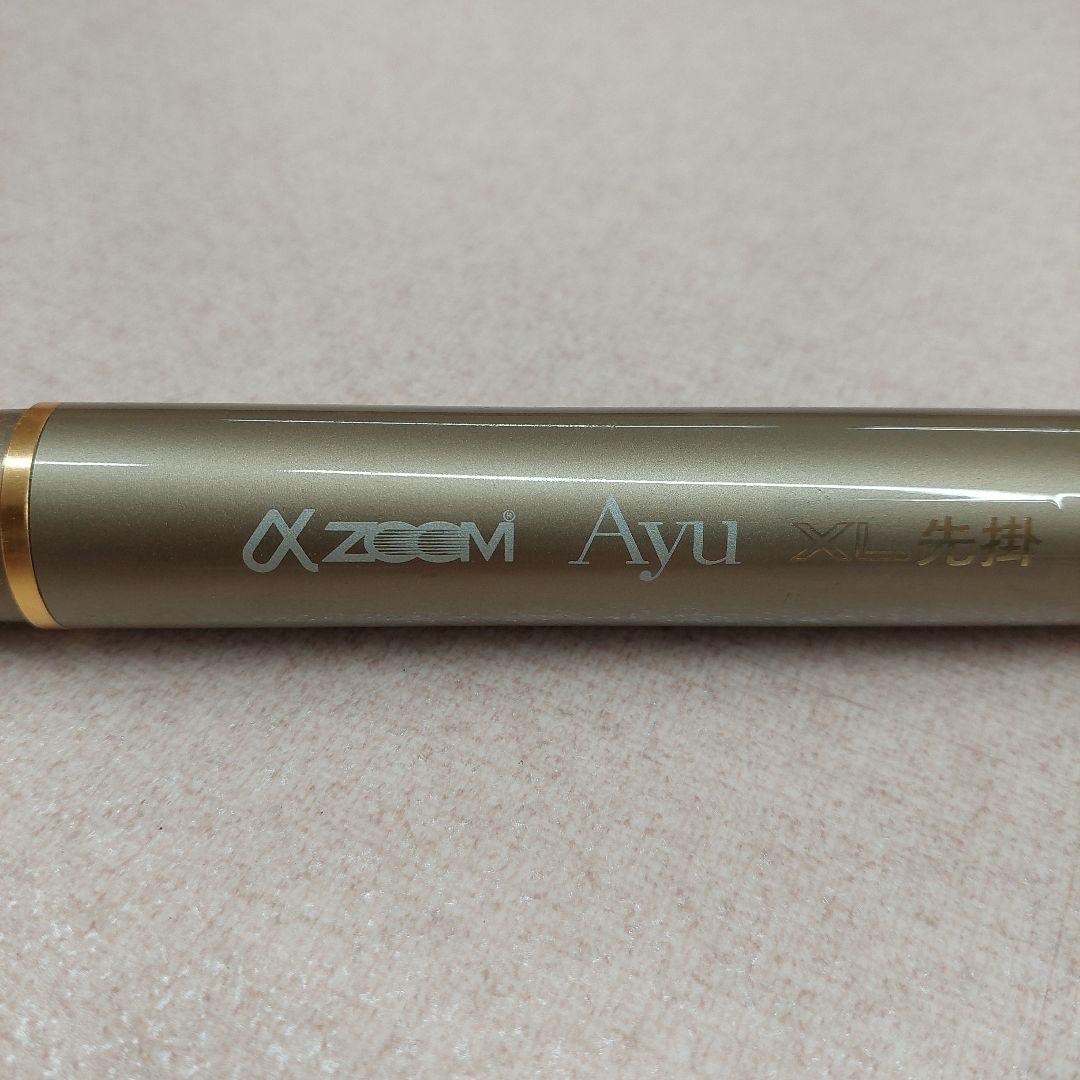 シマノ αZOOM Ayu XL 先掛 H2.5 90-95