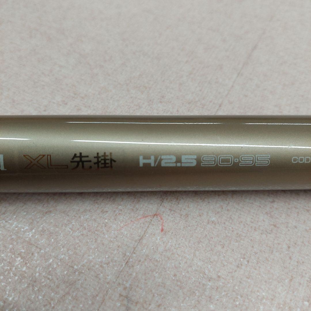シマノ αZOOM Ayu XL 先掛 H2.5 90-95