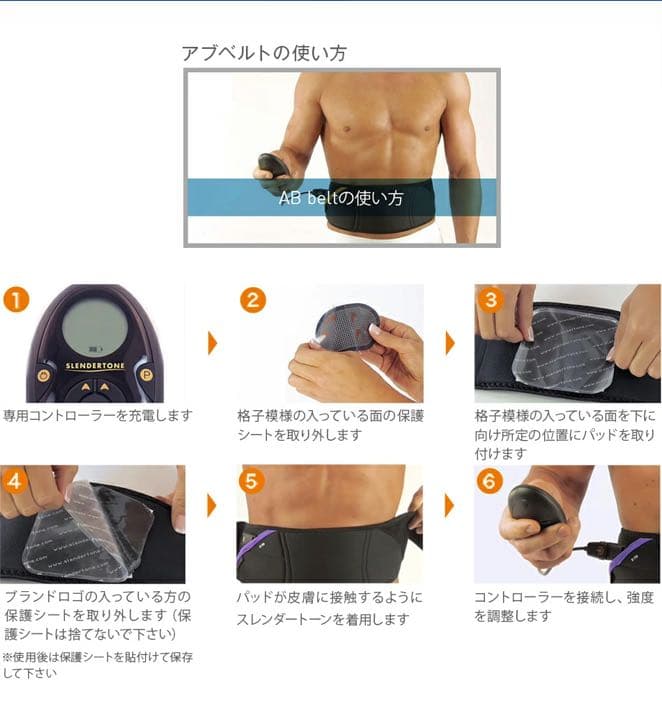 スレンダートーン家庭用EMS機器　純正パッド3セット付き
