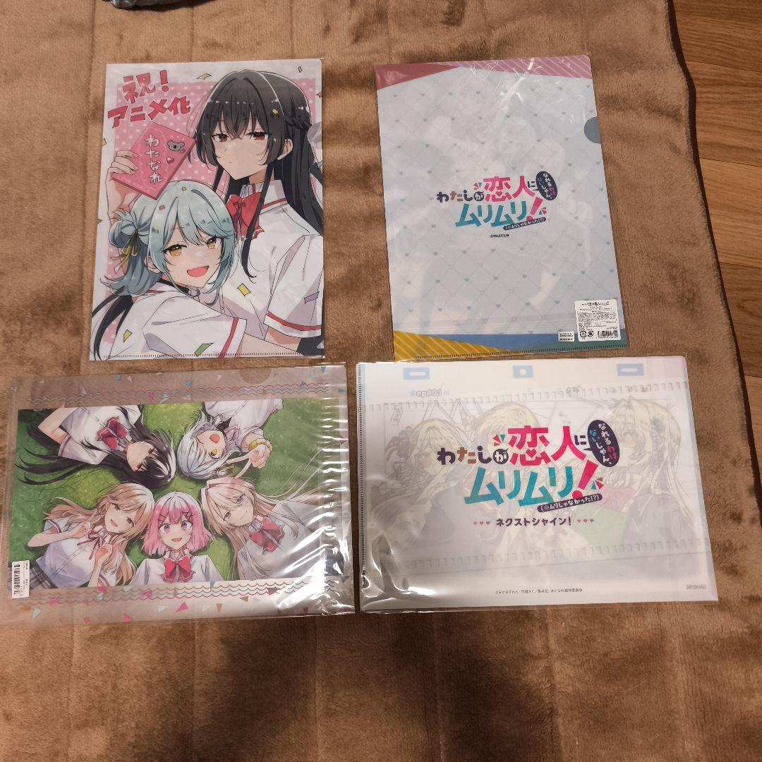 わたなれ 限定クリアファイルセット 劇場版、ゲーマーズ、メロンブックス特典