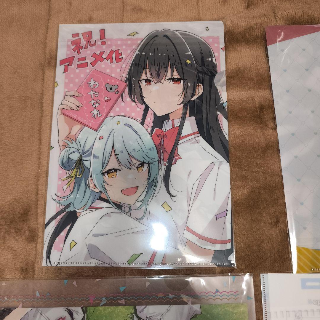 わたなれ 限定クリアファイルセット 劇場版、ゲーマーズ、メロンブックス特典