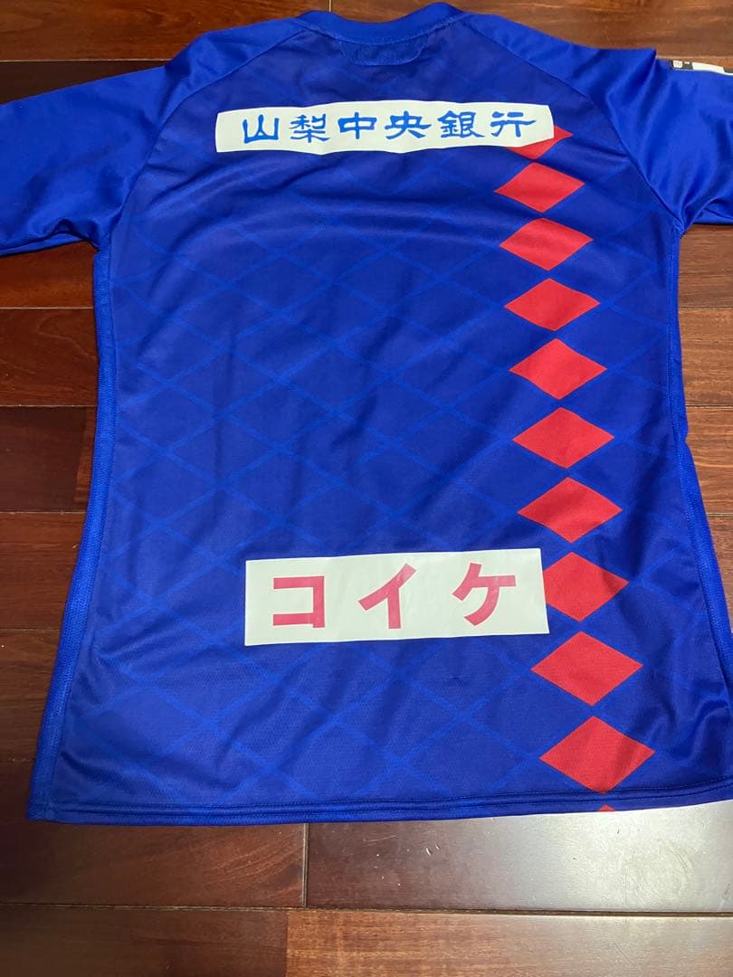 ヴァンフォーレ甲府ユニフォーム