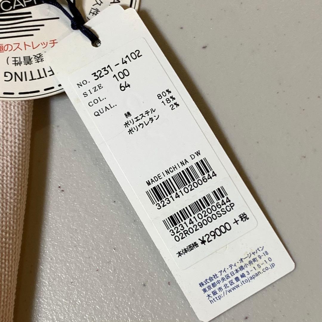 新品　カプリ　CAPRI ゴルフウェア　パンツ　2XL 3L