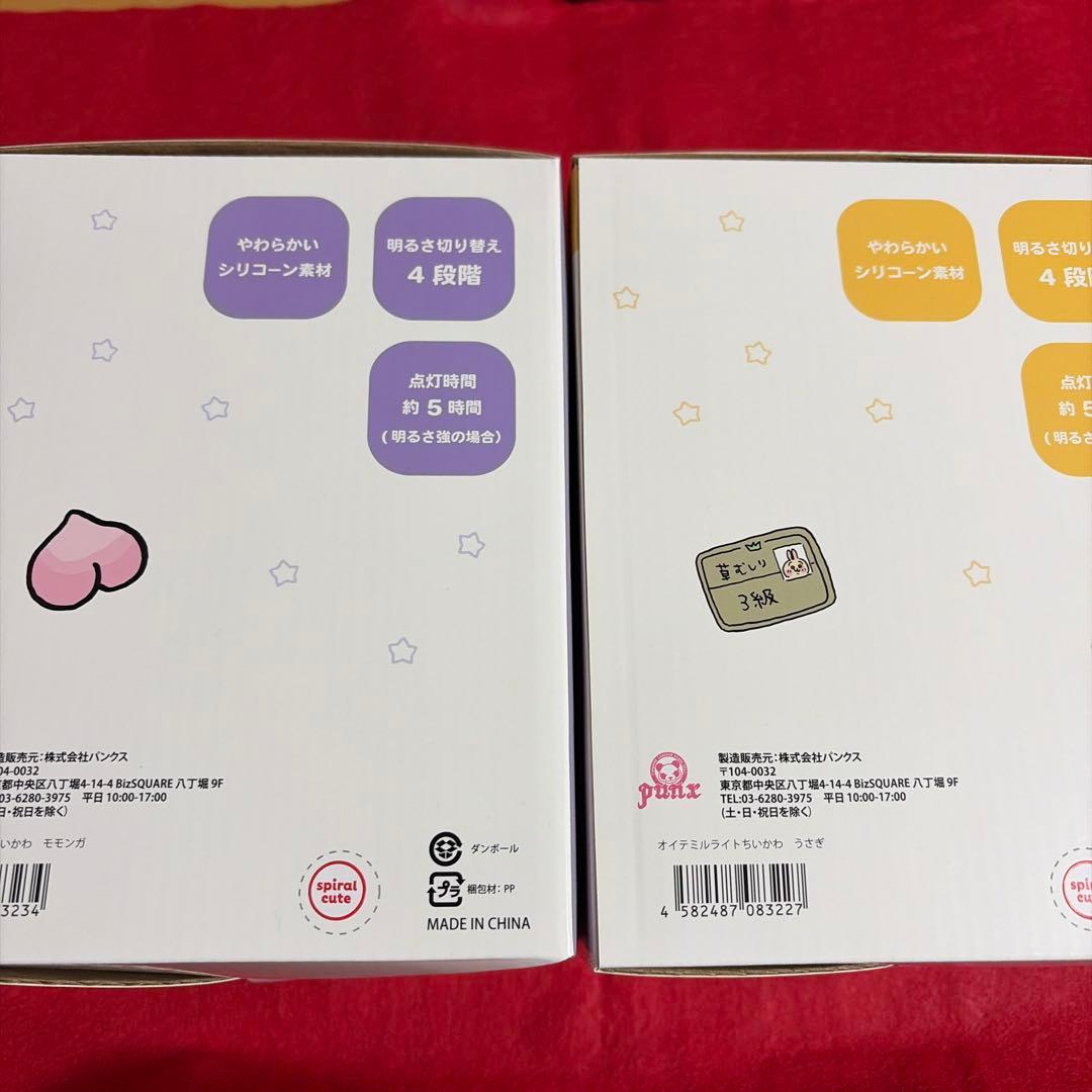 新品☆ちいかわ【うさぎ】【モモンガ】オイテミルライト /USBケーブル充電式