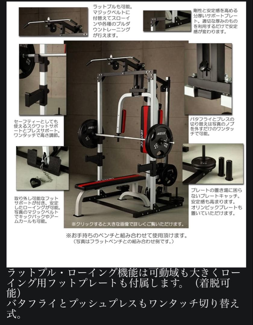 【 引取希望 】マルチビルダーステーション140R iROTEC