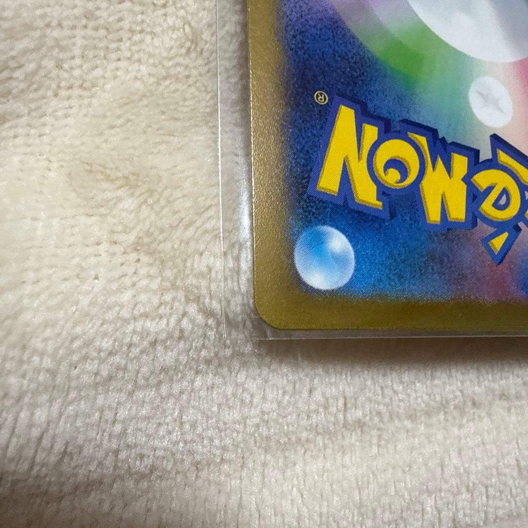 早い者勝ち！【ミラーカード】人気沸騰中! ゲンガー 151 R 094/165