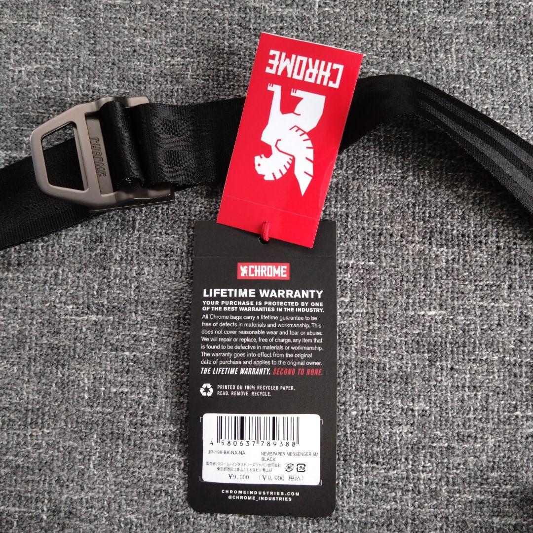 【CHROME】新品 Newspaper Messenger SM 黒
