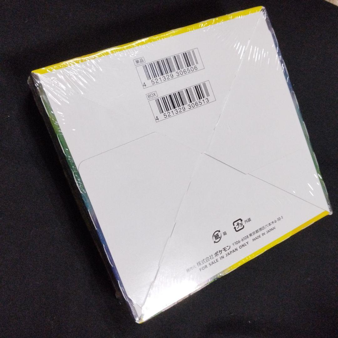 イーブイ ヒーローズ ・ 新品未開封 シュリンク付き（小さな破れあり）
