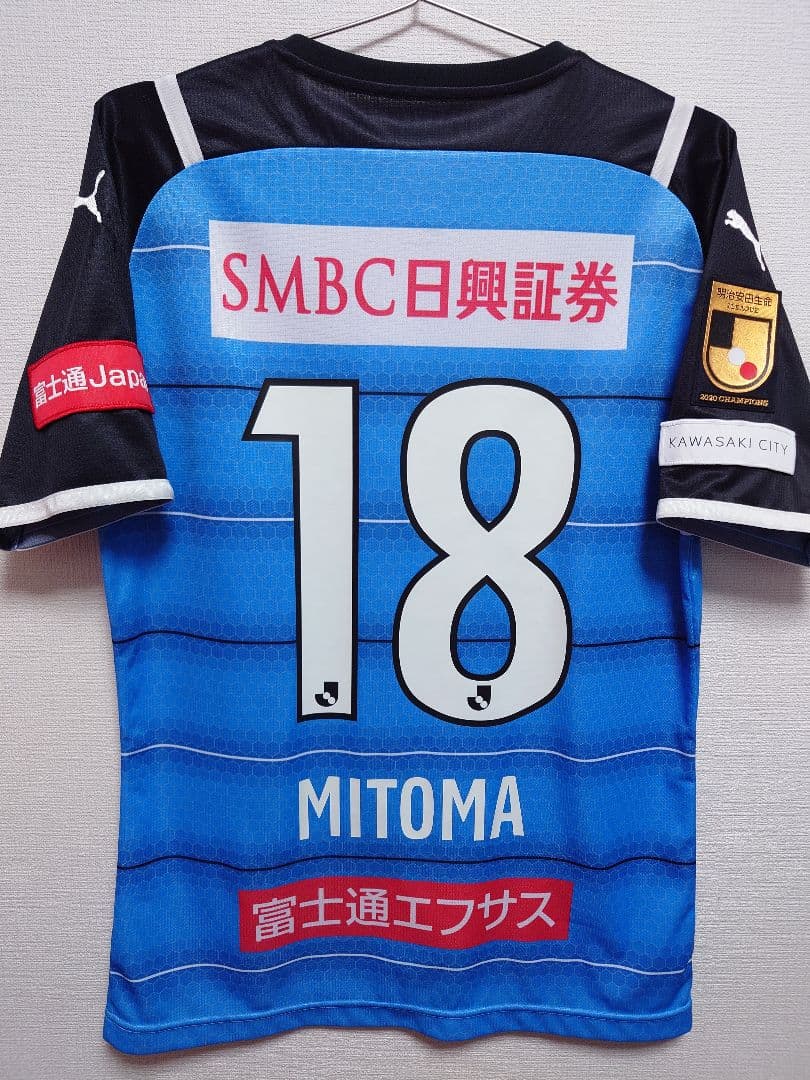 PUMA　2021 川崎フロンターレ　三笘薫