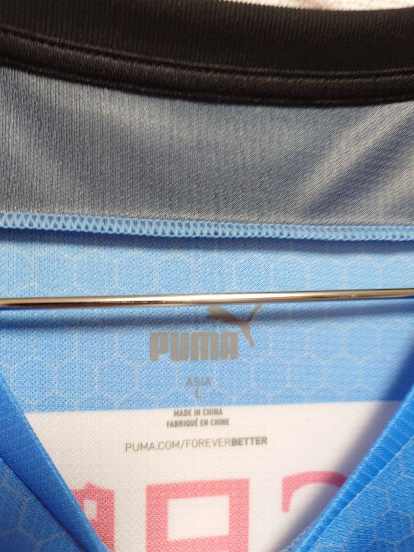PUMA　2021 川崎フロンターレ　三笘薫
