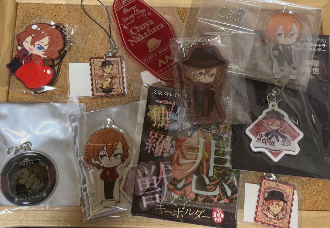 文豪ストレイドッグス 中原中也 まとめ売り