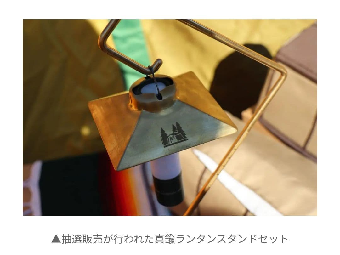 ogawaオガワ110周年真鍮製卓上ランタンスタンド小型LEDGoalZero等