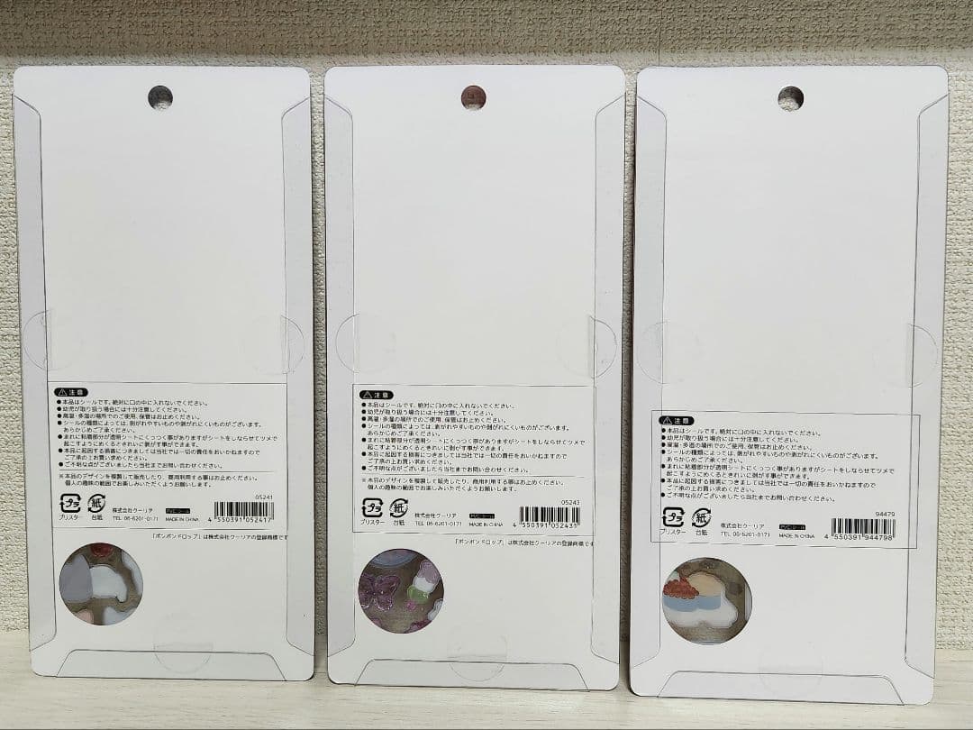 【正規品】ボンボンドロップシール 和柄 6枚セット