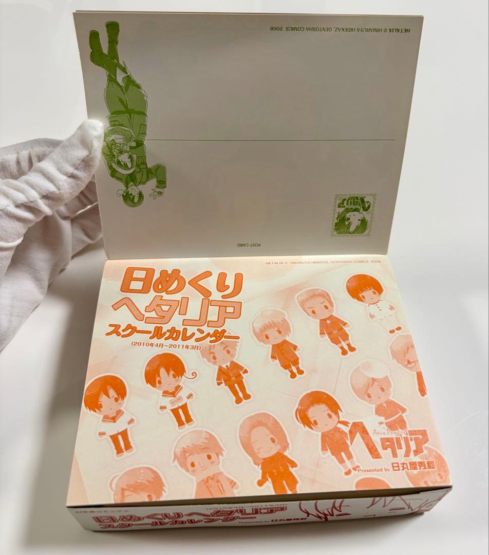 【未使用品】ヘタリア 2010年度　日めくりスクールカレンダー