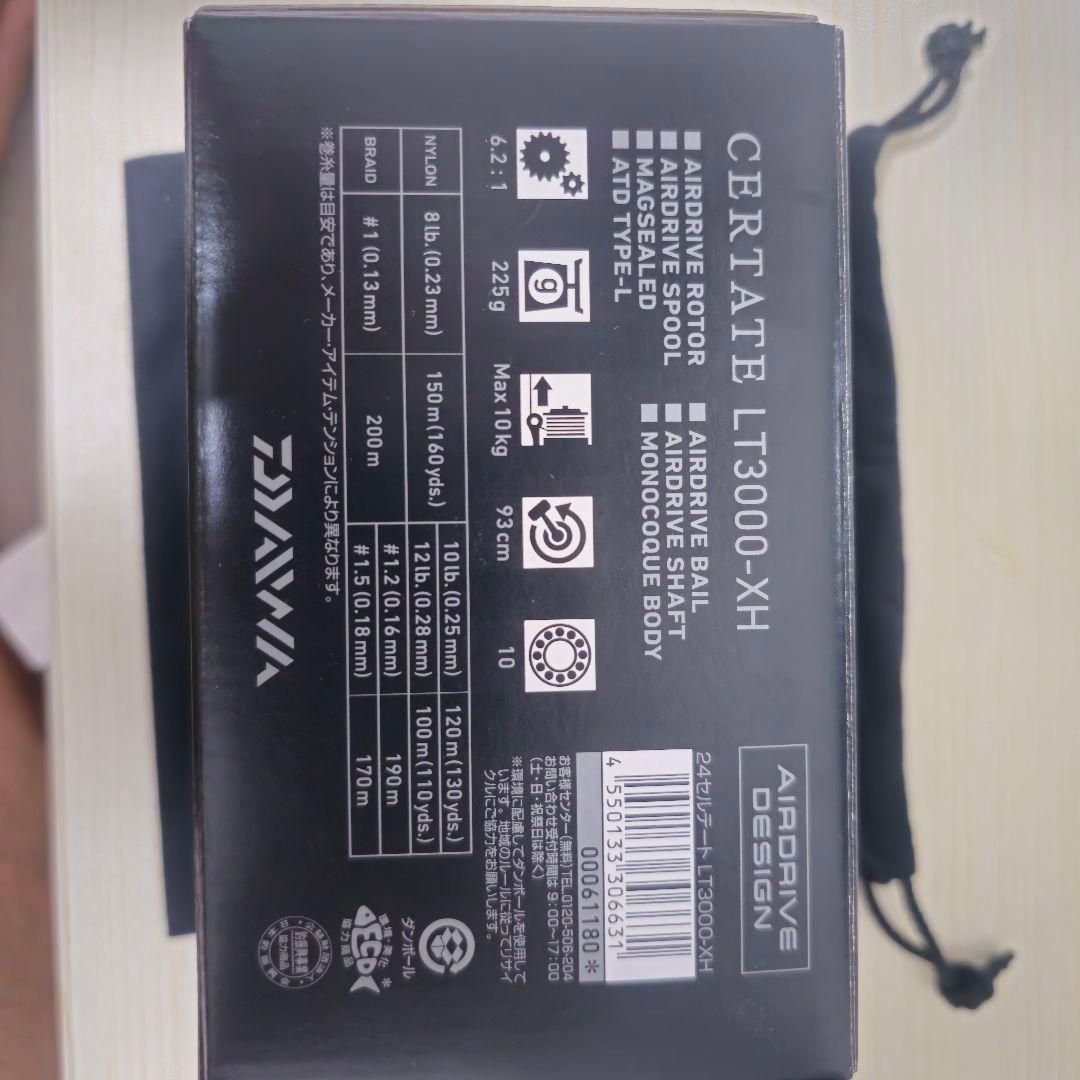 DAIWA CERTATE LT3000-XH 2024 スピンキャストリール