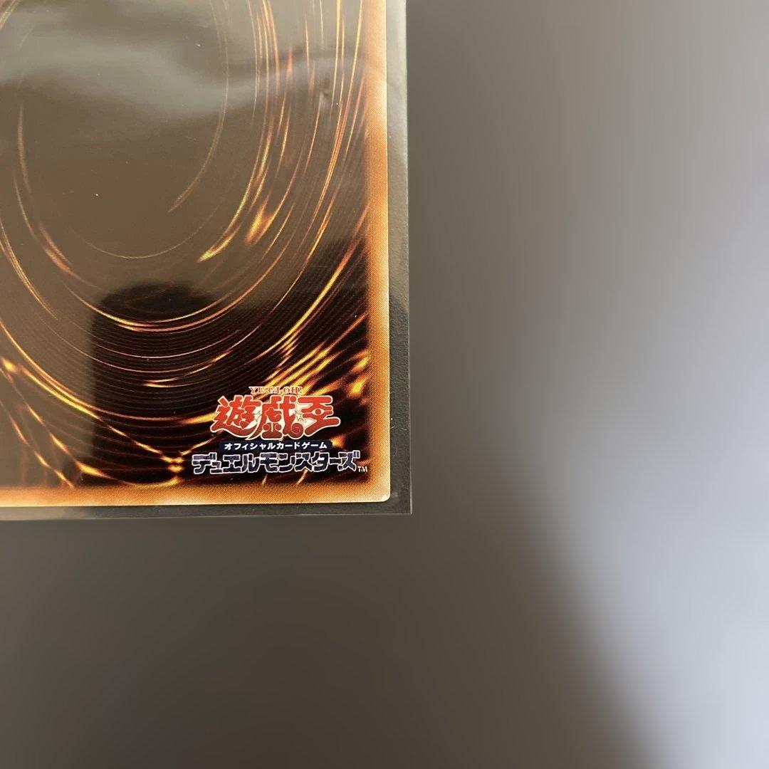 降雷王ハモン　レリーフ　アルティメット