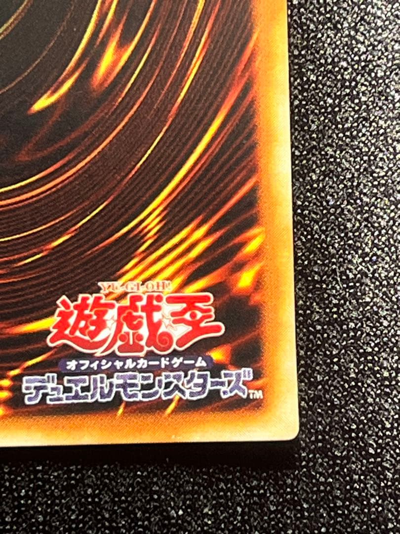 【美品級】一軍コレ　青眼の白龍 2期 LB-01