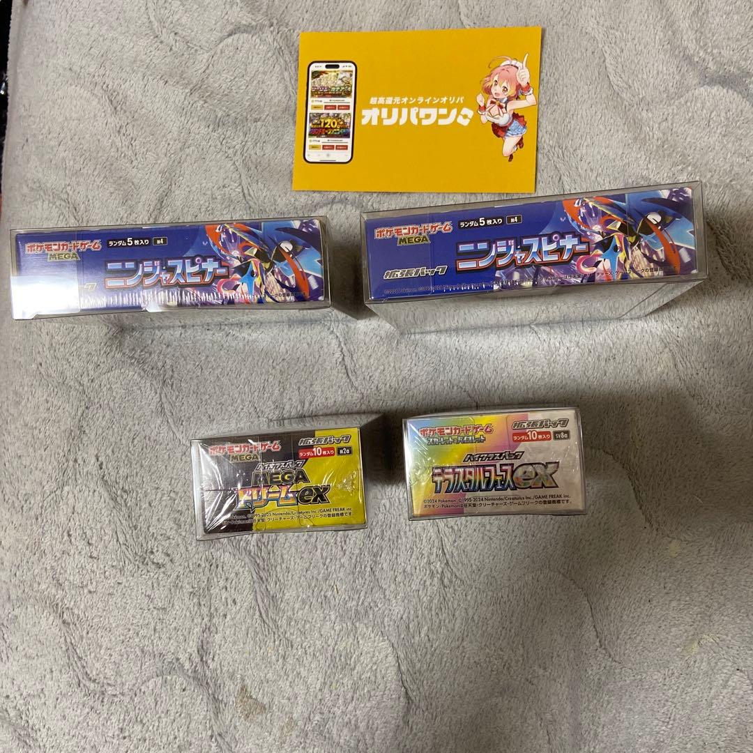 ポケモンカードゲーム 未開封4個ボックスセット　シュリンプ付き。