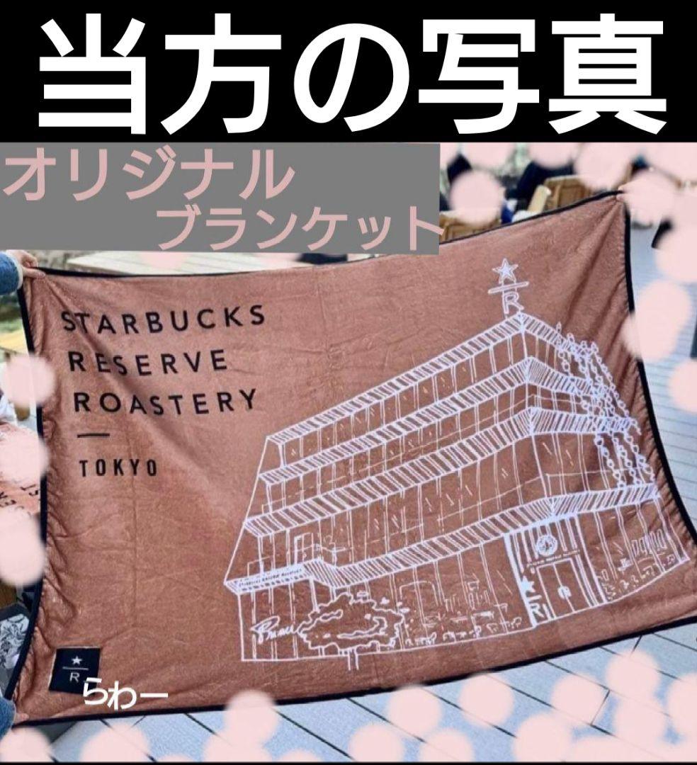 のえる 本文ご一読下さい
