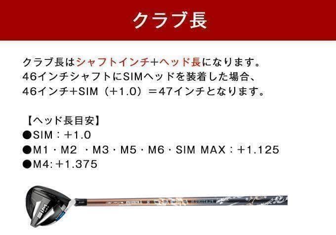 各スリーブ対応! 唯一無二の叩ける32g極軽量! 三菱ケミカル最高峰プラチナ飛匠