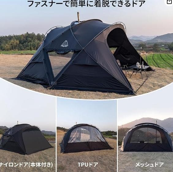 ④【訳ありUSED】大型シェルターテント 幅465CM高220CM