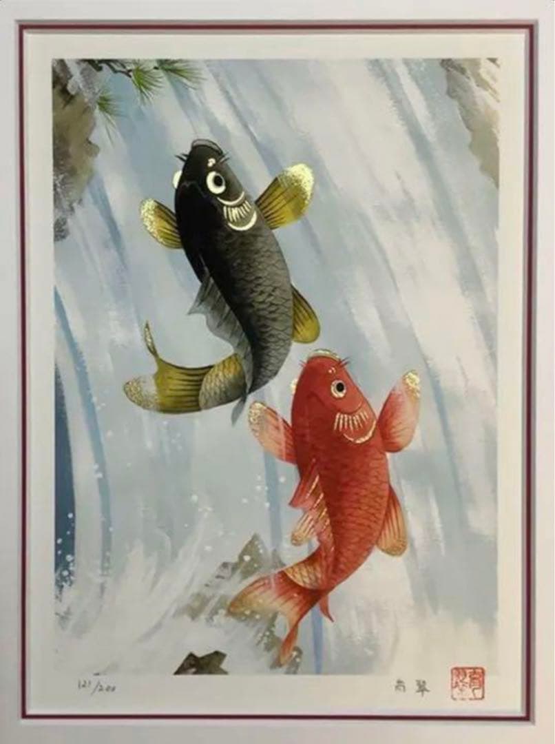 絵画・額縁・版画・藤尾 育翠・新品未使用・滝昇り夫婦鯉・美術品・インテリア・雑貨