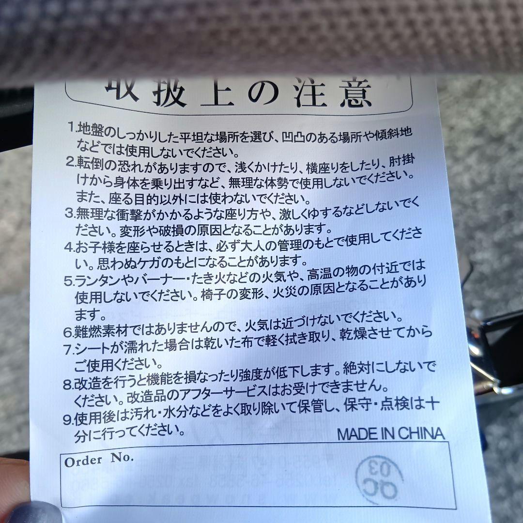 AM069 peak　スノーピーク　キャンプ　チェア