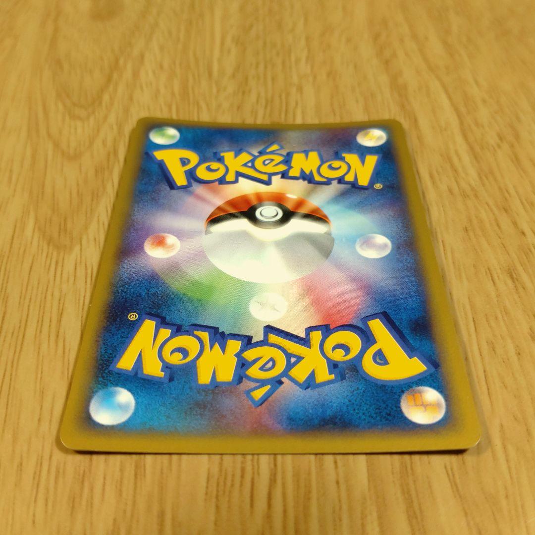 クリスタル ブースト ワープエネルギー プロモ ポケモンカードe