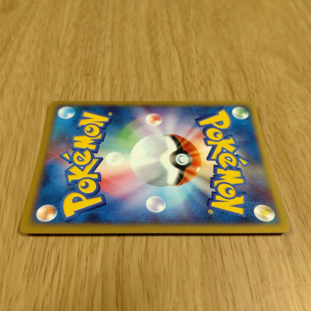 クリスタル ブースト ワープエネルギー プロモ ポケモンカードe