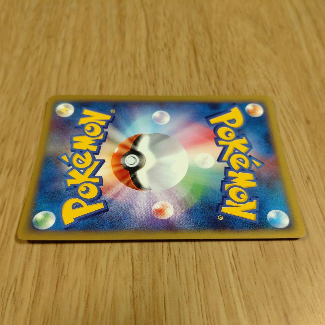 クリスタル ブースト ワープエネルギー プロモ ポケモンカードe