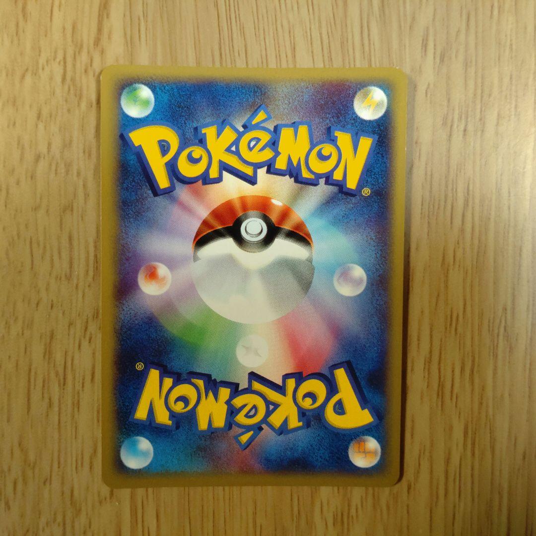 クリスタル ブースト ワープエネルギー プロモ ポケモンカードe
