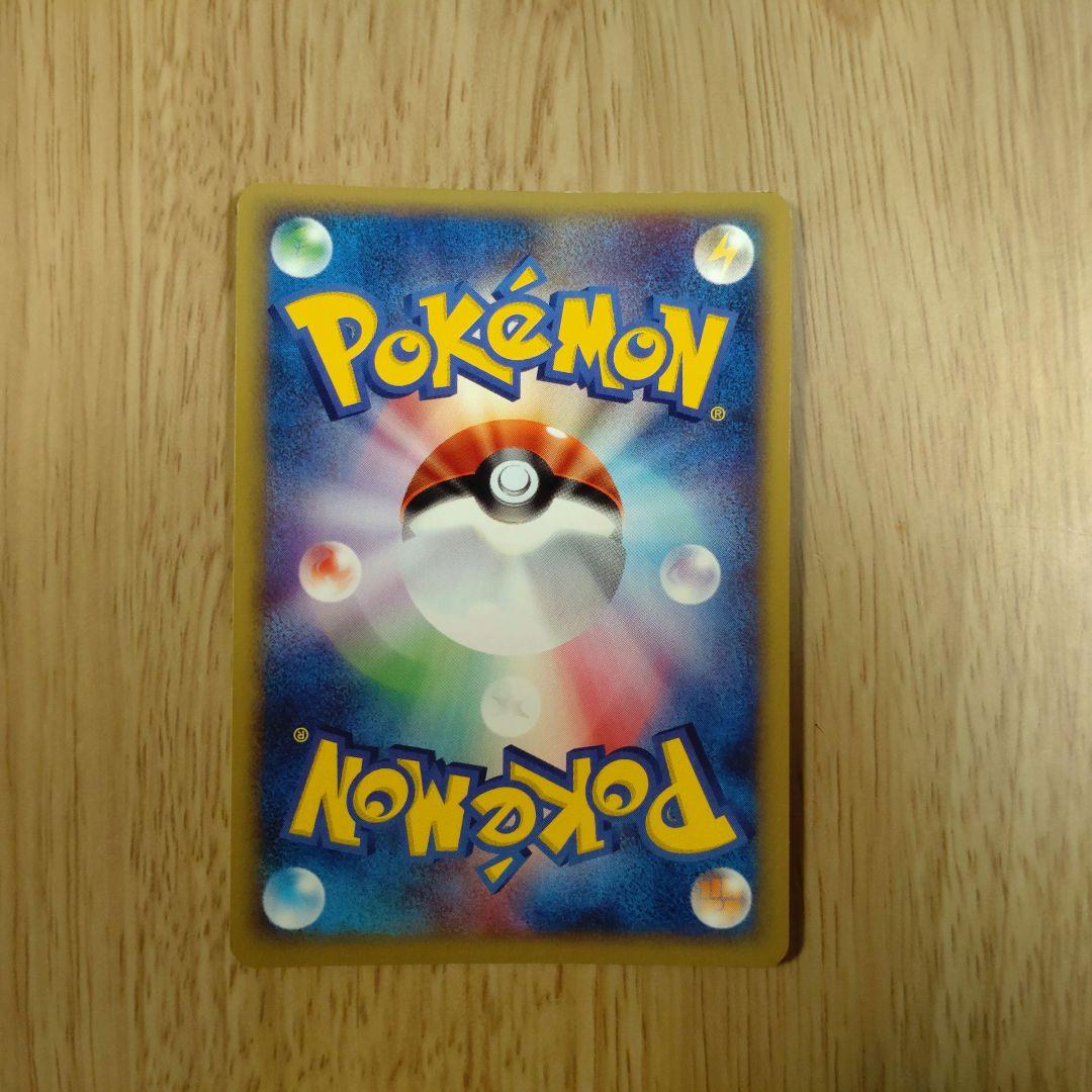 クリスタル ブースト ワープエネルギー プロモ ポケモンカードe